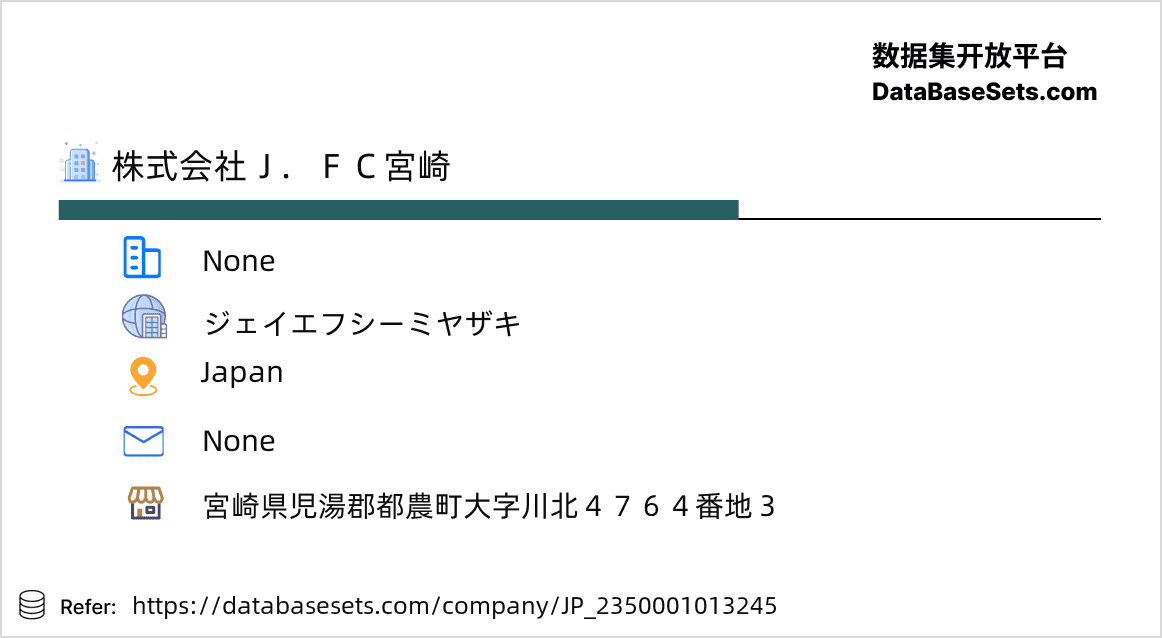 Japan-2350001013245