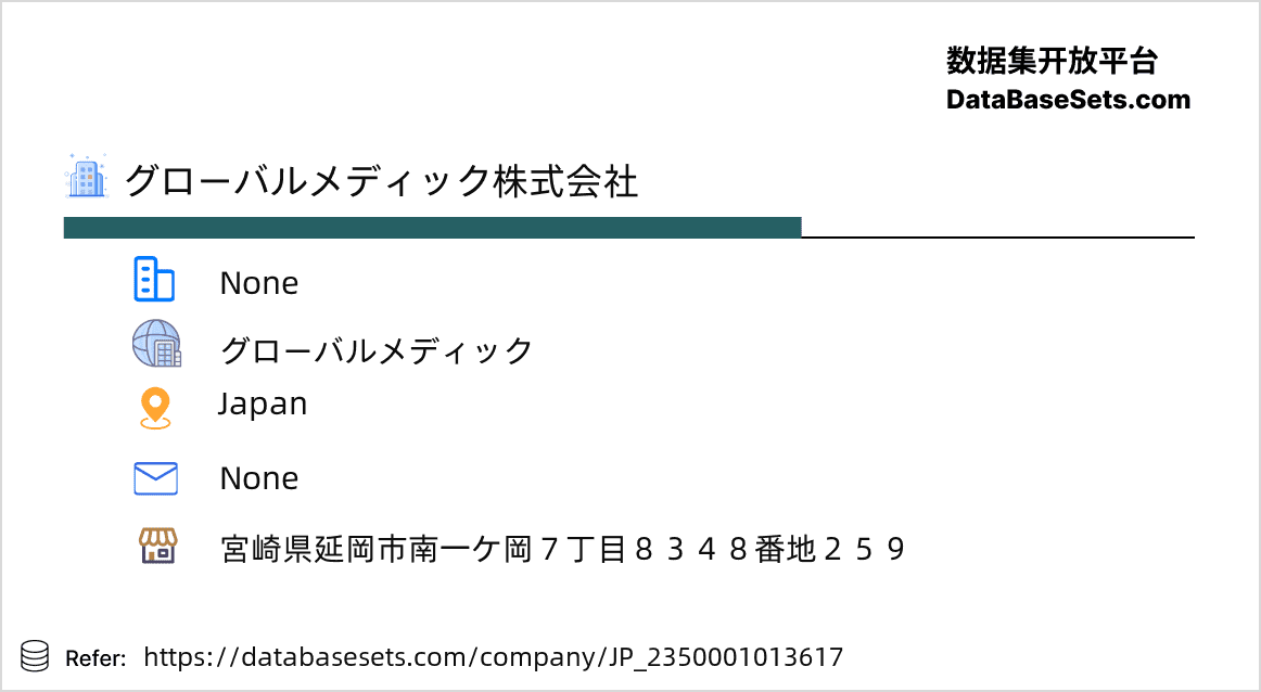Japan-2350001013617