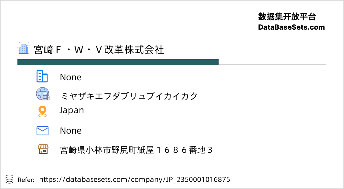 Japan-2350001016875