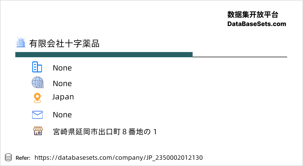 Japan-2350002012130
