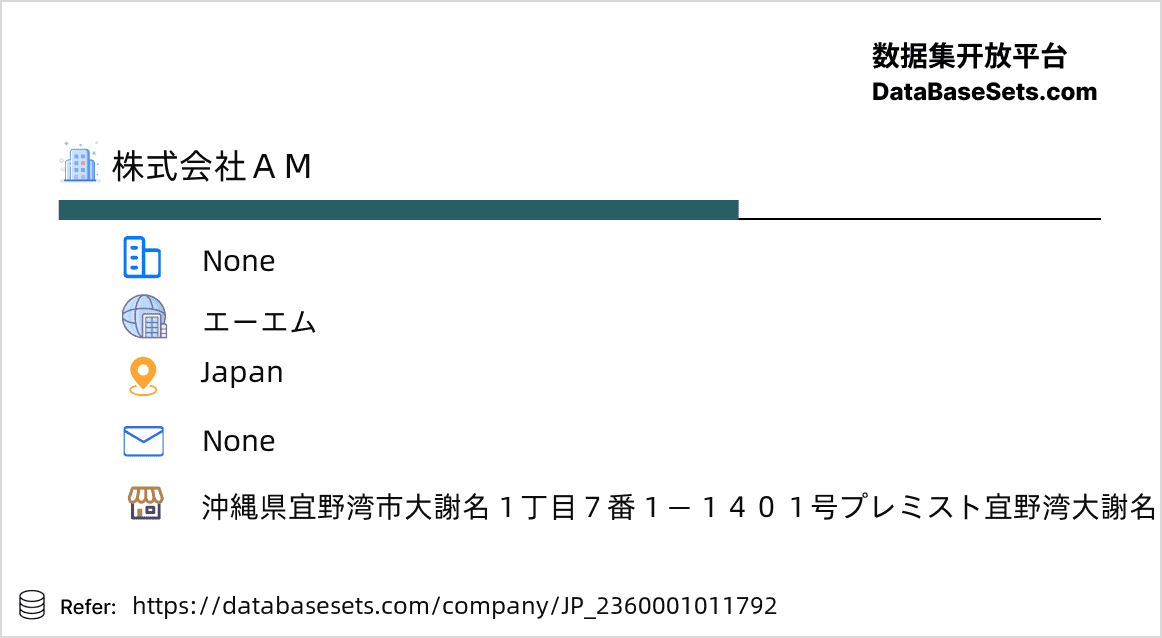 Japan-2360001011792