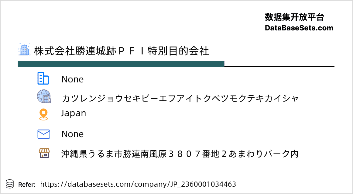 Japan-2360001034463