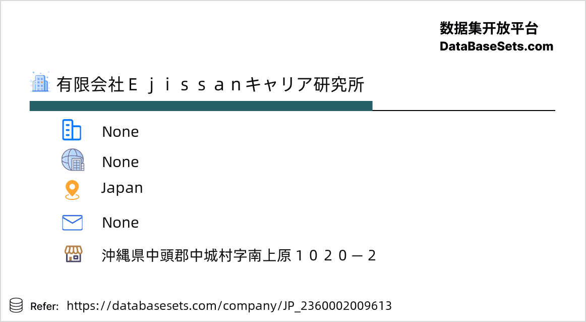 Japan-2360002009613