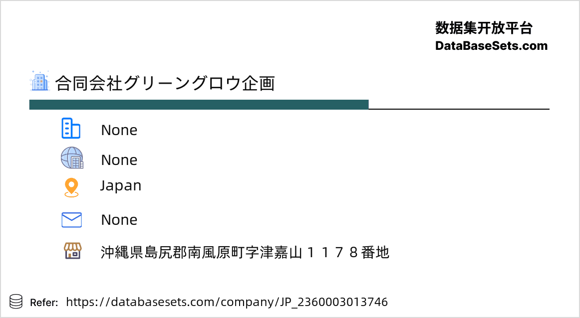 Japan-2360003013746