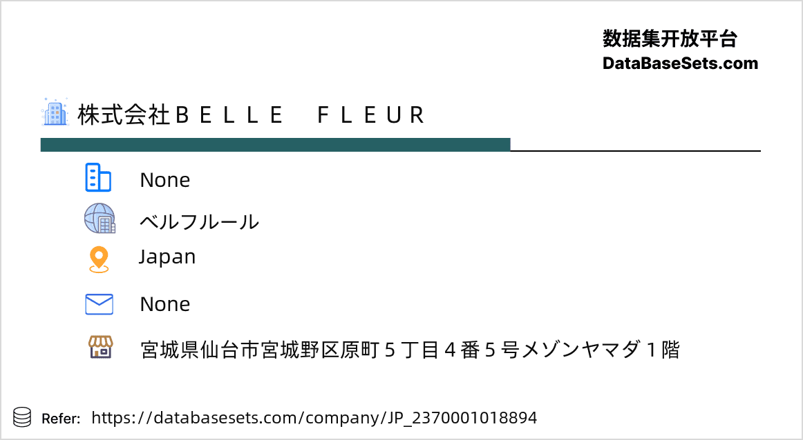 Japan-2370001018894