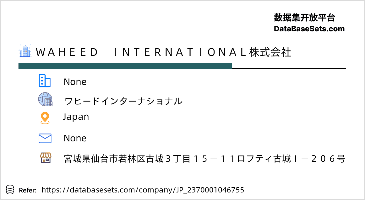 Japan-2370001046755