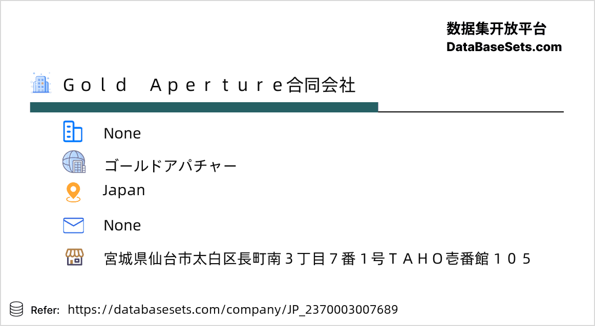 Japan-2370003007689