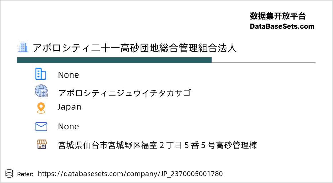 Japan-2370005001780