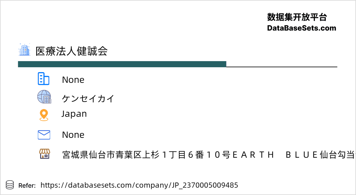 Japan-2370005009485