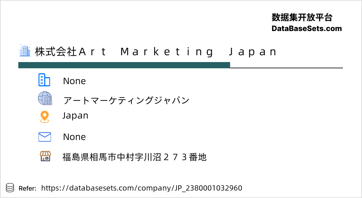 Japan-2380001032960