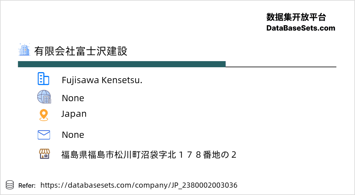 Japan-2380002003036