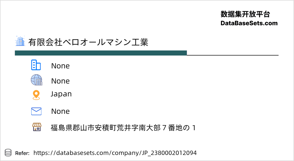 Japan-2380002012094