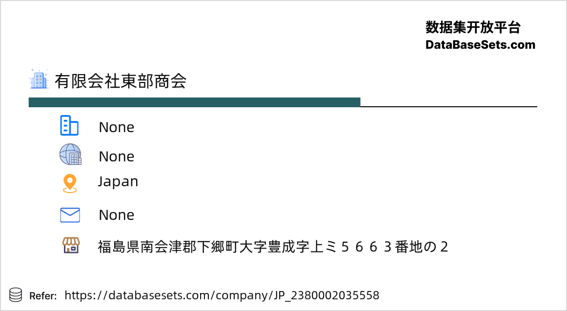 Japan-2380002035558