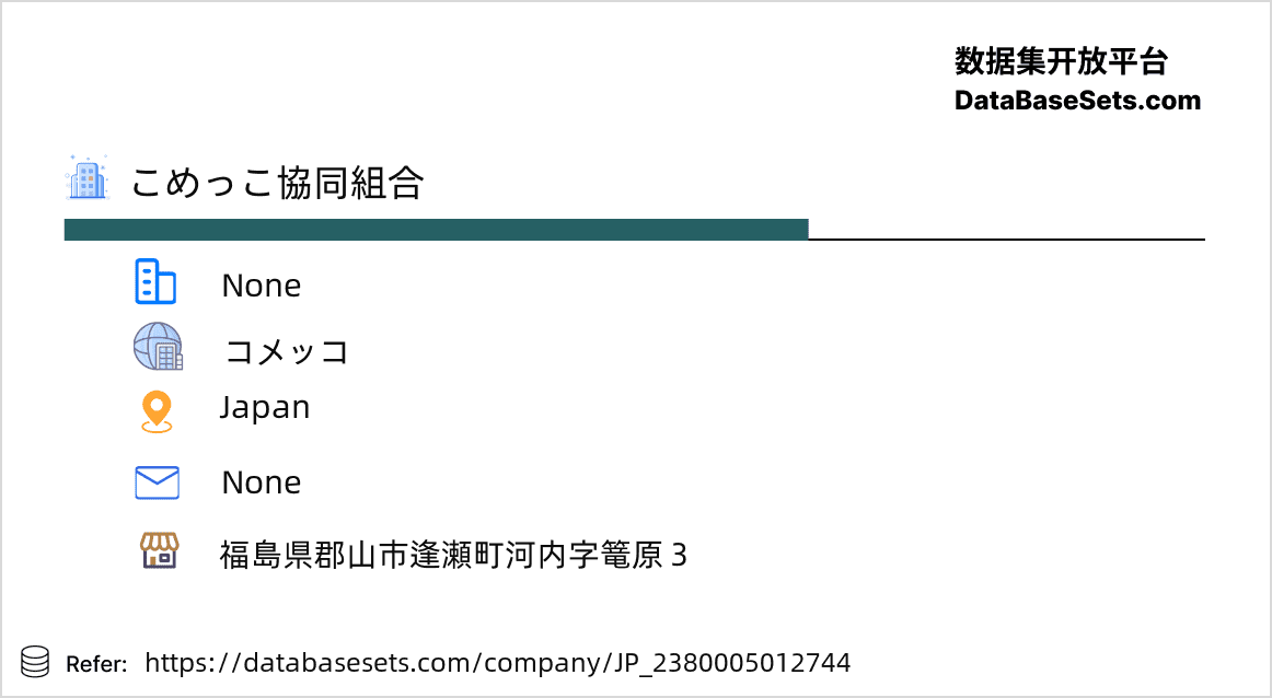 Japan-2380005012744