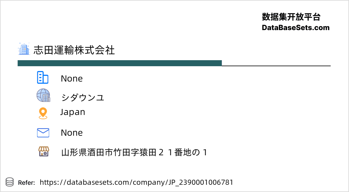 Japan-2390001006781