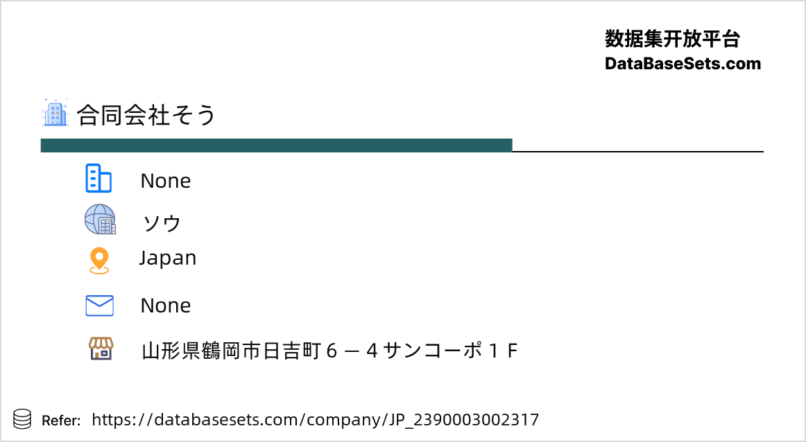 Japan-2390003002317
