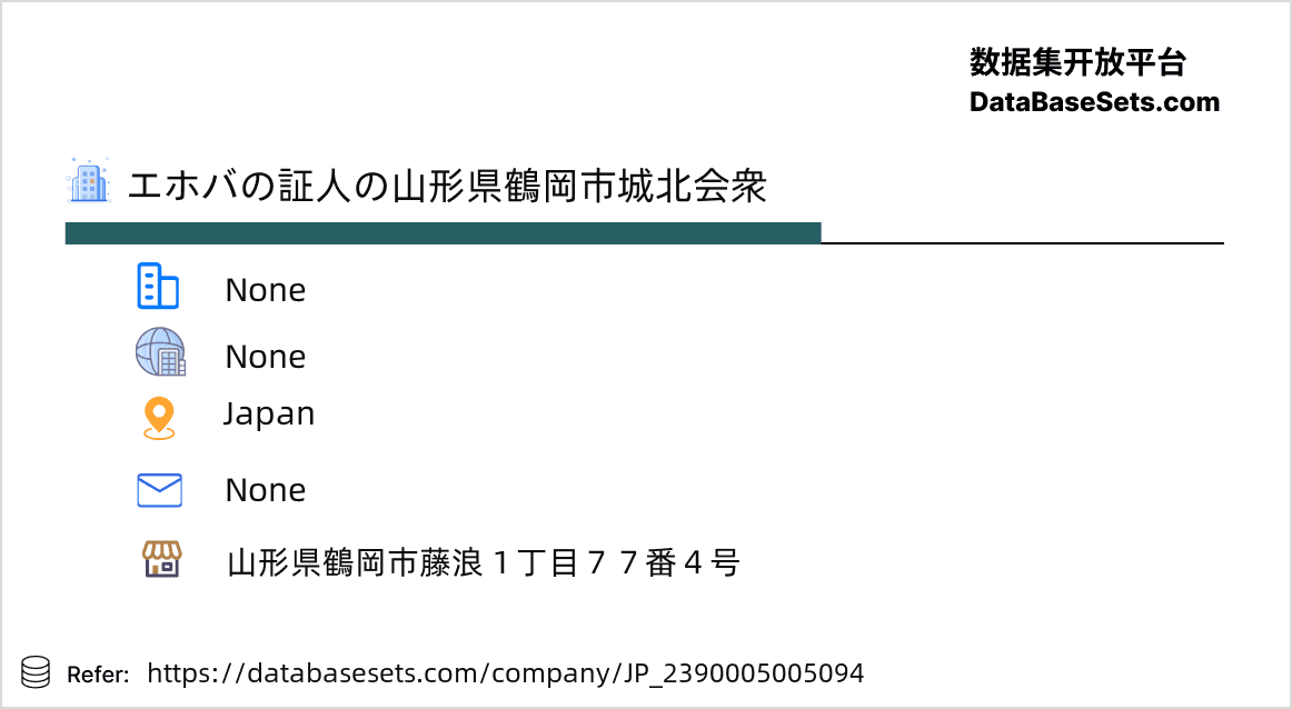 Japan-2390005005094