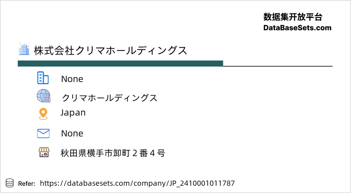 Japan-2410001011787