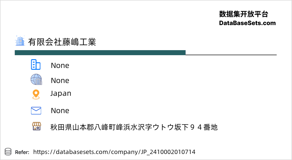Japan-2410002010714