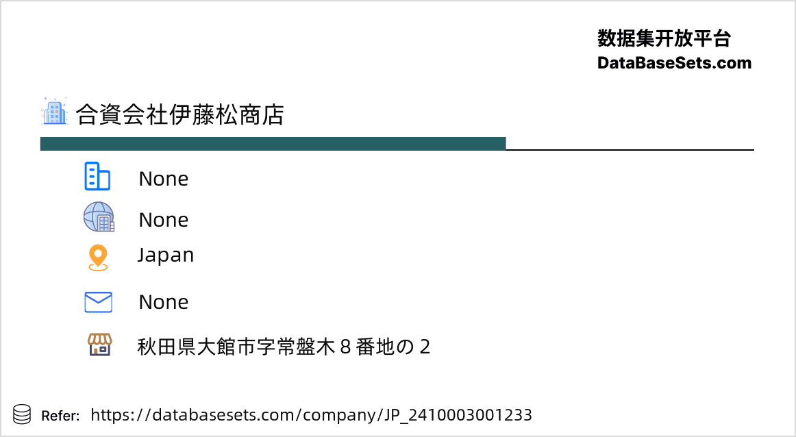 Japan-2410003001233