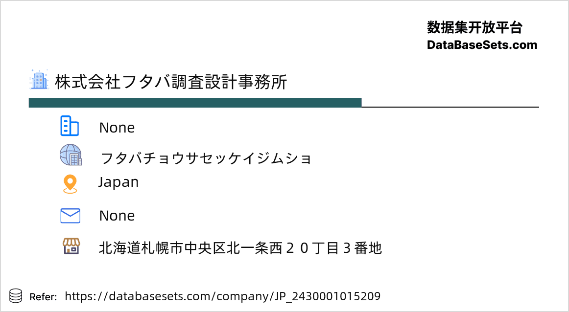Japan-2430001015209