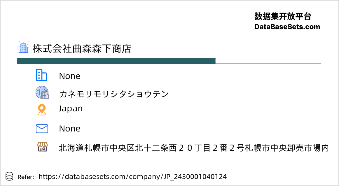Japan-2430001040124