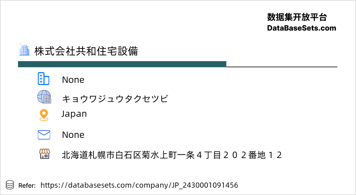 Japan-2430001091456
