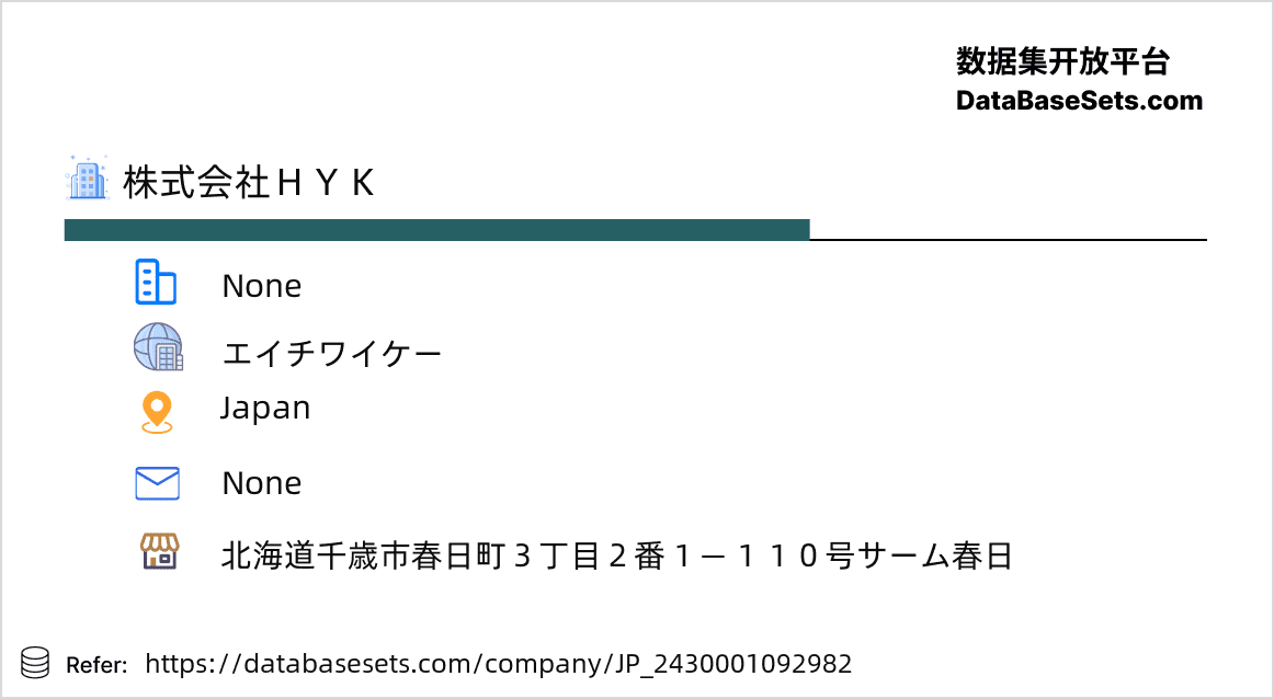 Japan-2430001092982