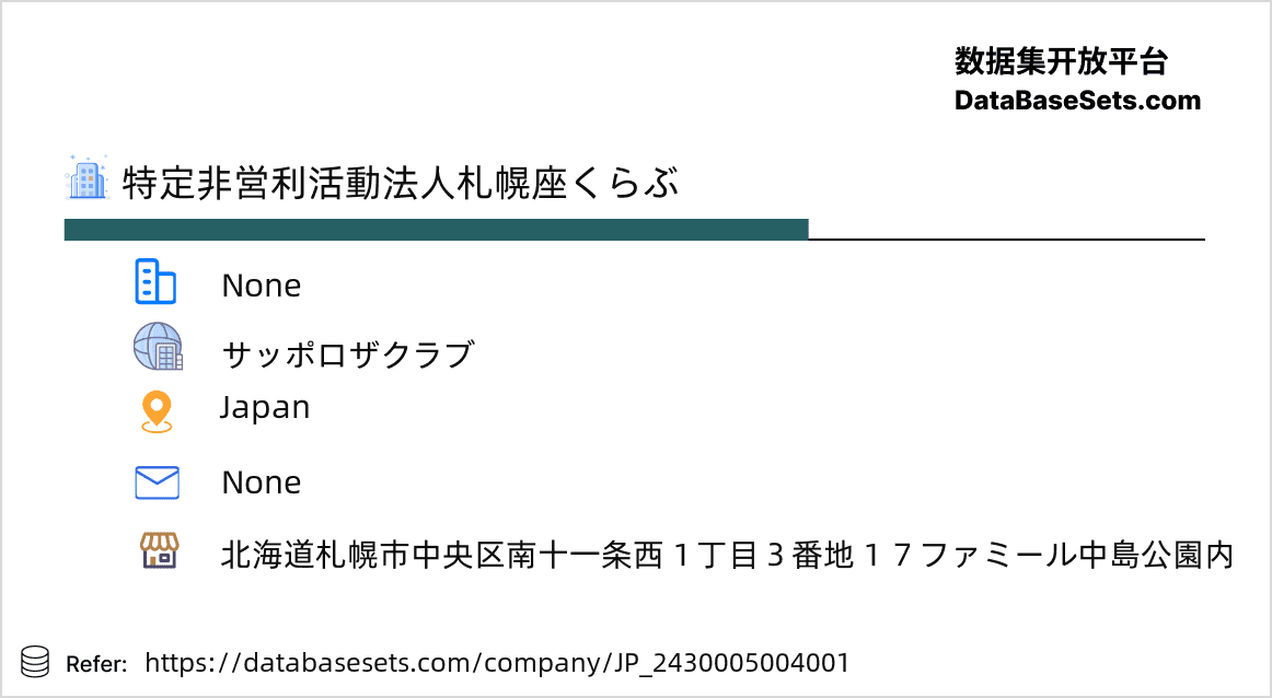 Japan-2430005004001