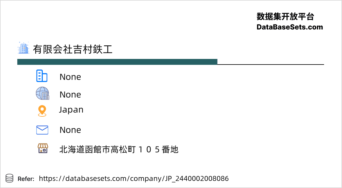 Japan-2440002008086