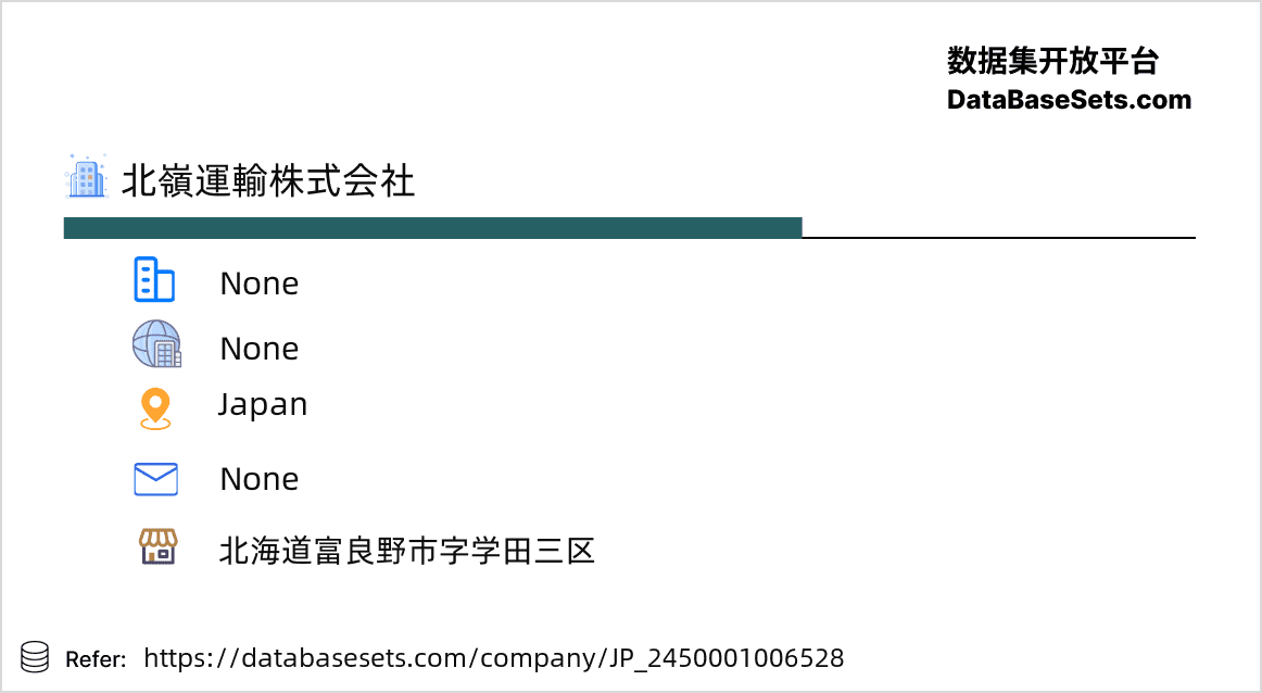Japan-2450001006528