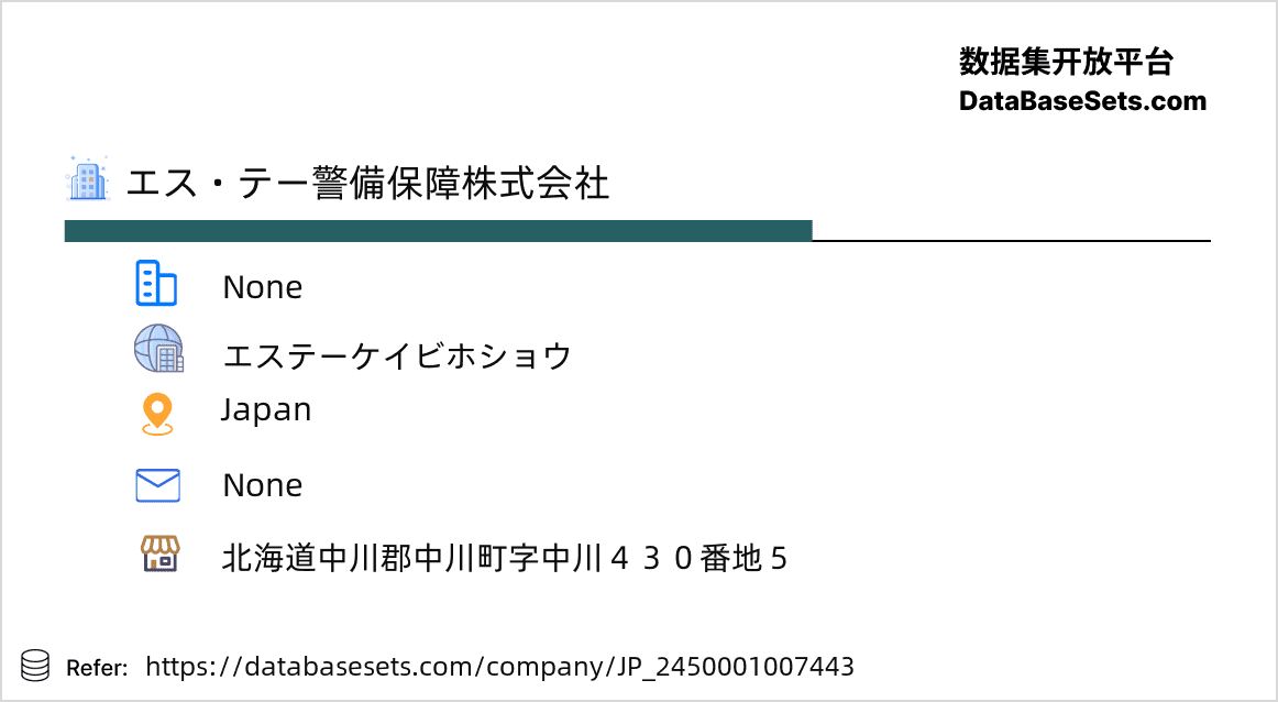 Japan-2450001007443