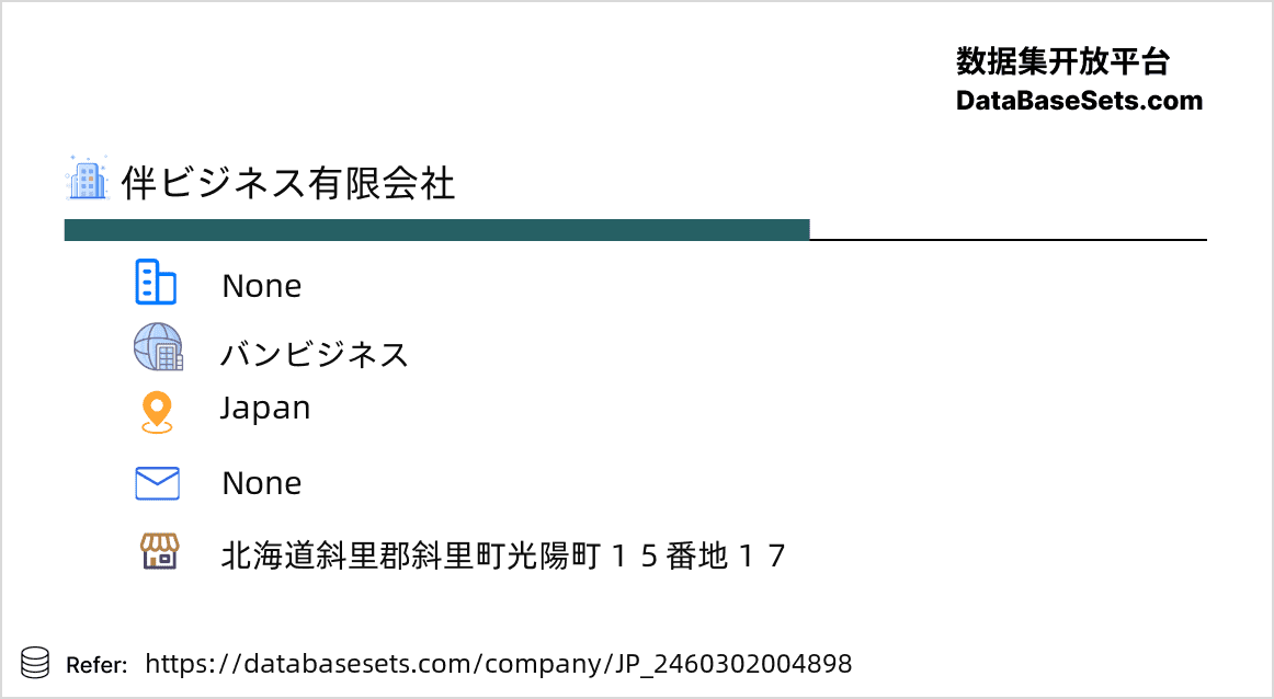 Japan-2460302004898