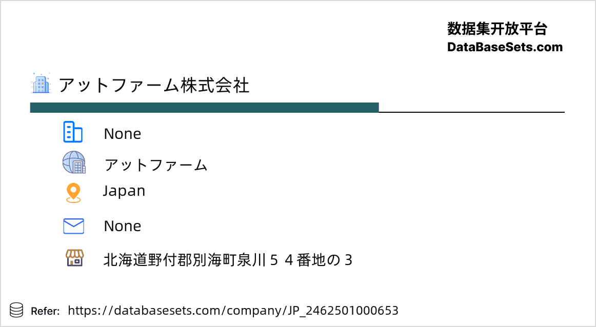 Japan-2462501000653