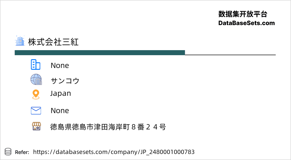 Japan-2480001000783