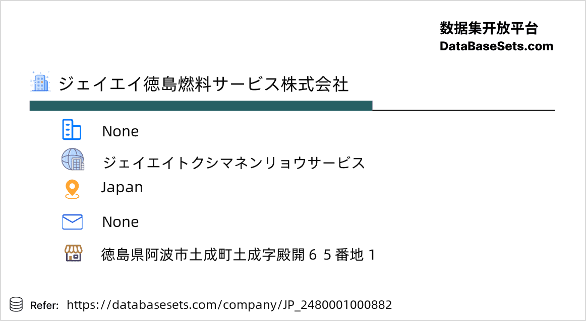 Japan-2480001000882