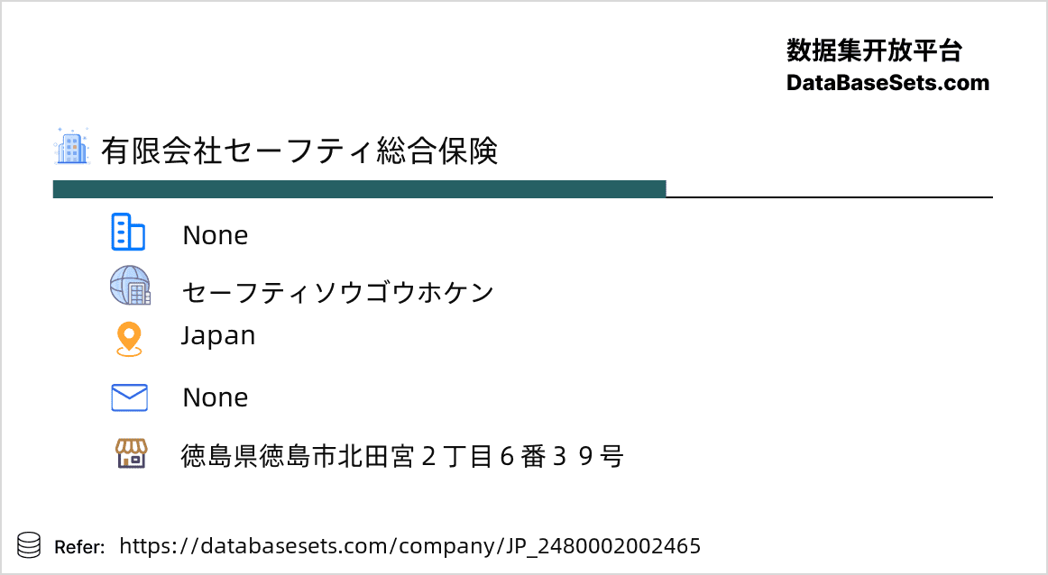 Japan-2480002002465