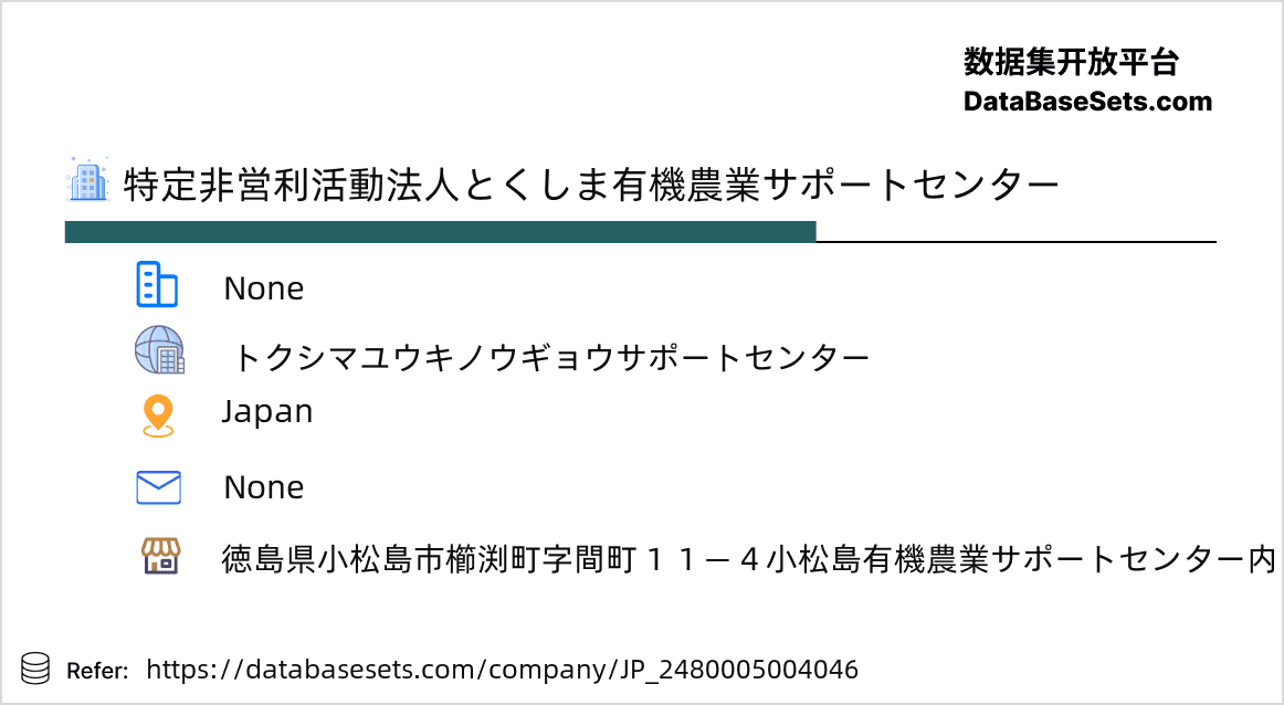 Japan-2480005004046