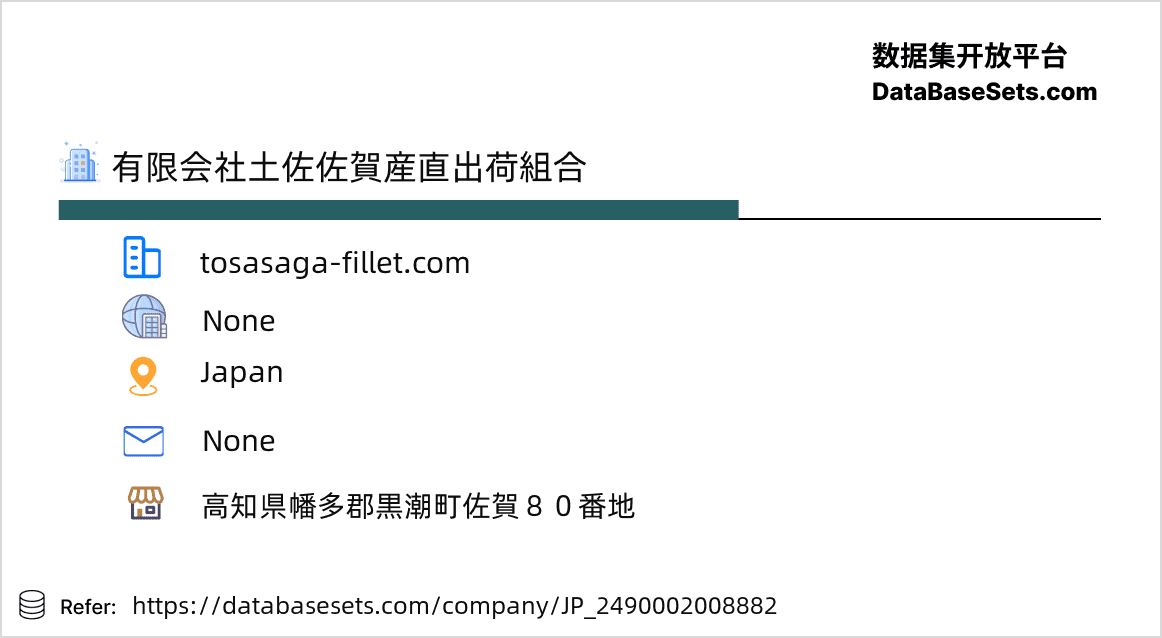 Japan-2490002008882