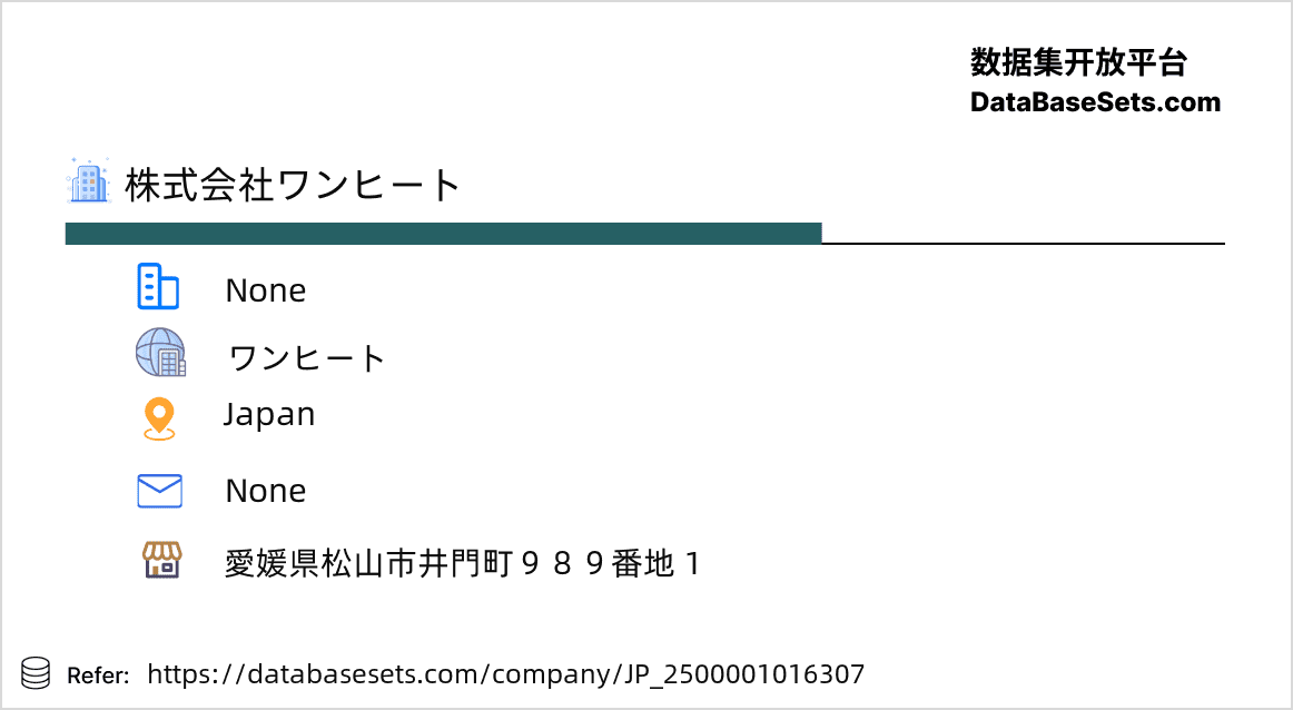 Japan-2500001016307
