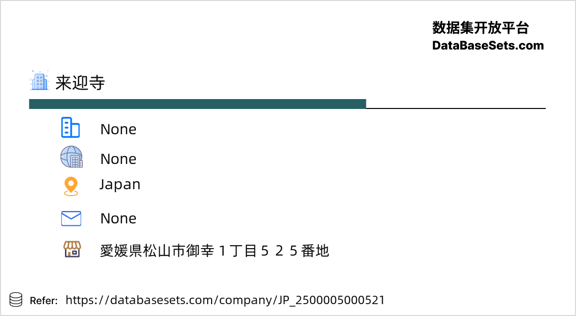 Japan-2500005000521