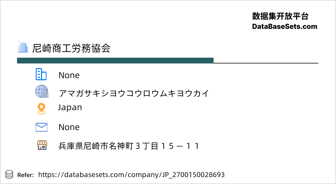 Japan-2700150028693