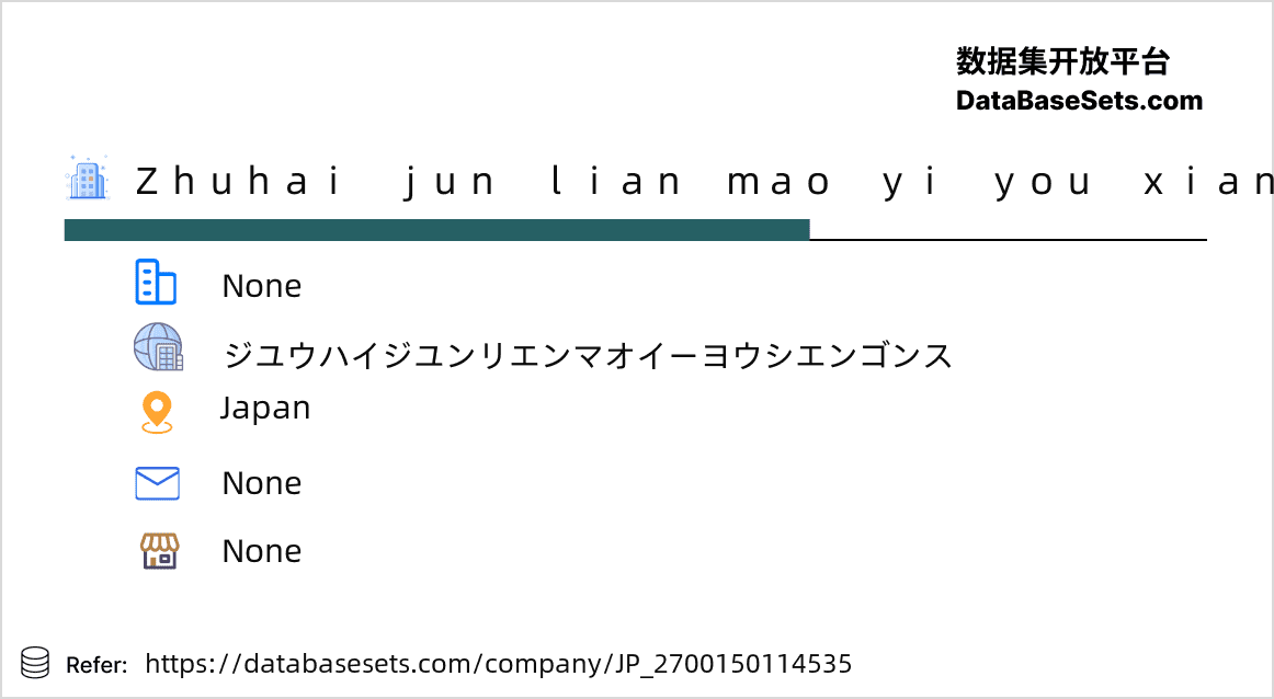 Japan-2700150114535