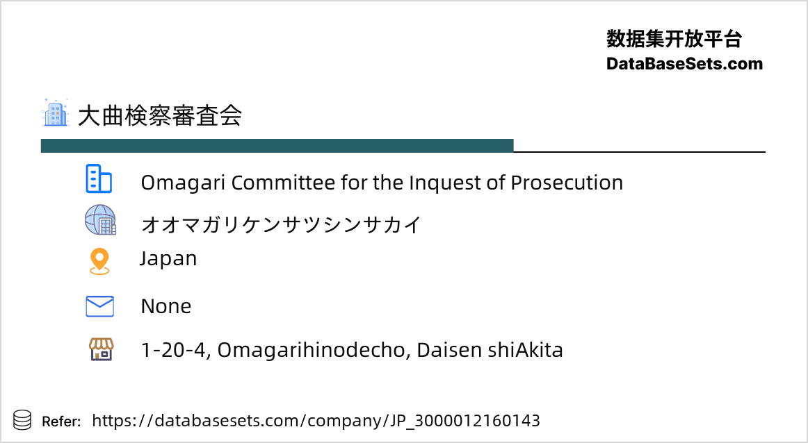 Japan-3000012160143