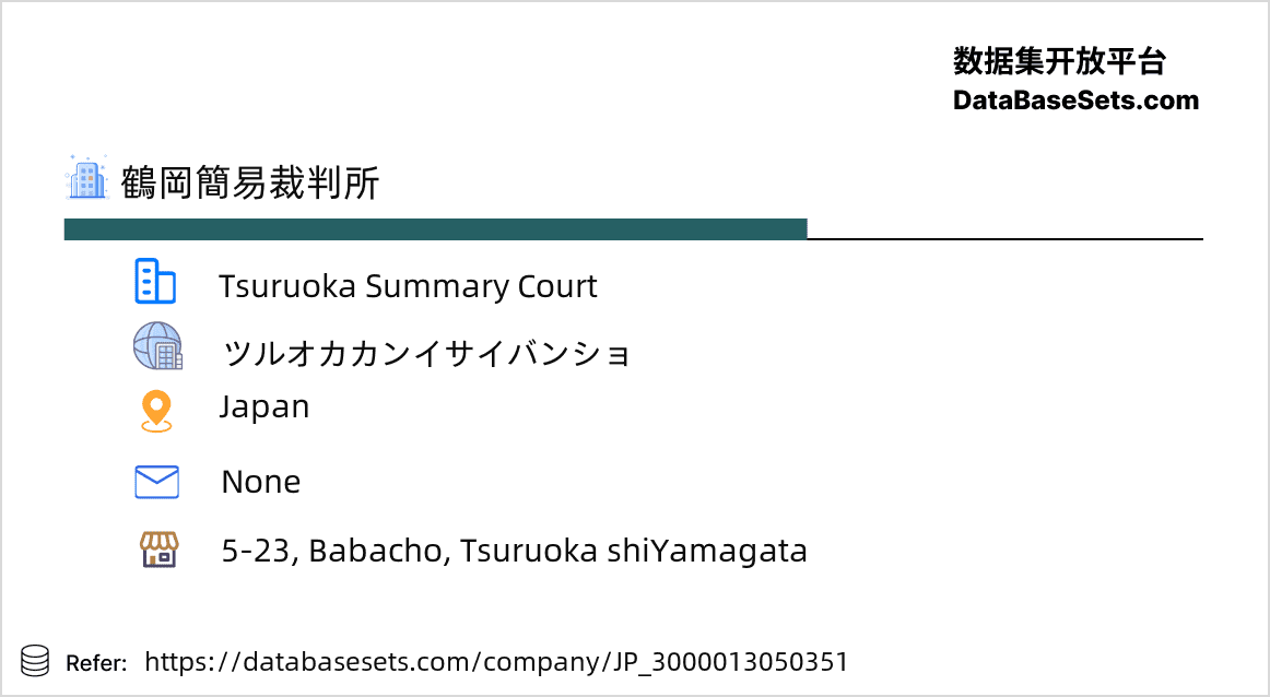 Japan-3000013050351
