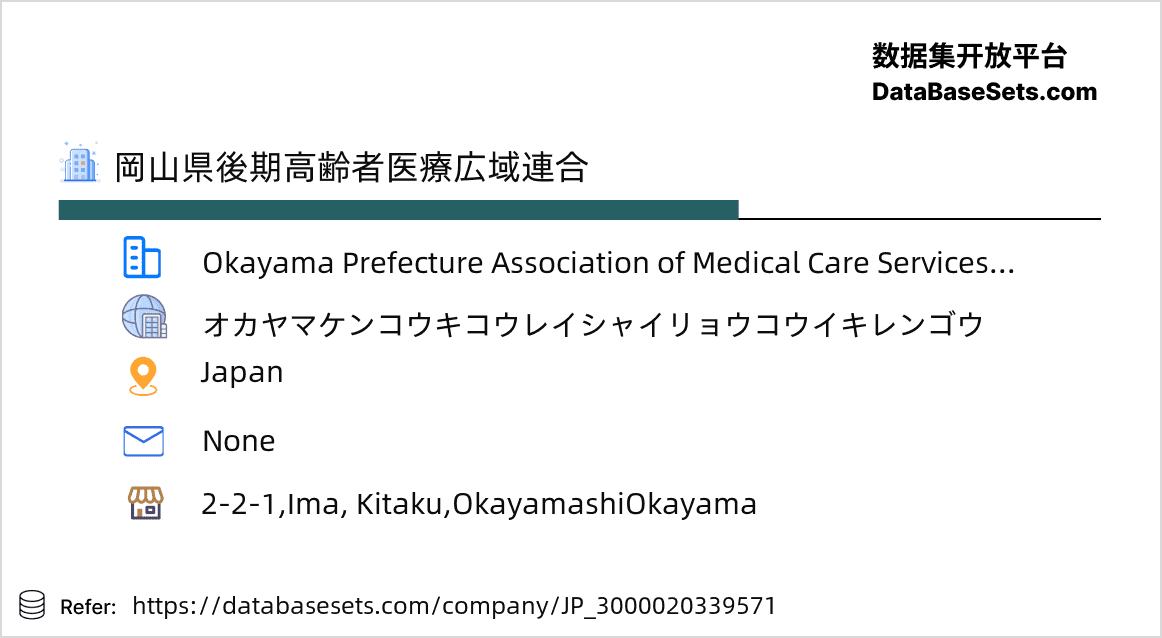 Japan-3000020339571