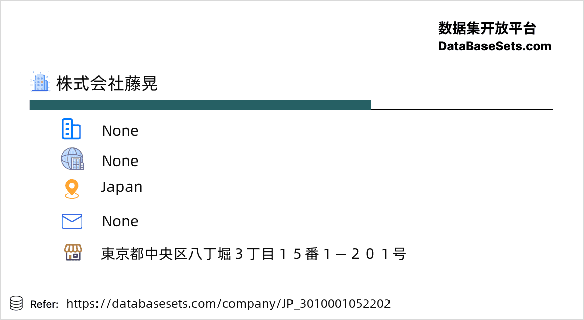 Japan-3010001052202