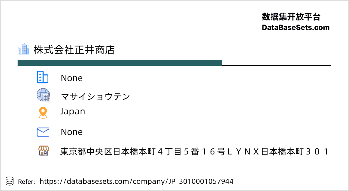 Japan-3010001057944