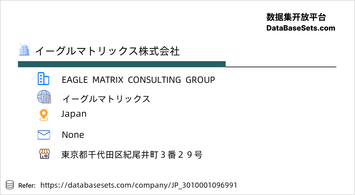 Japan-3010001096991