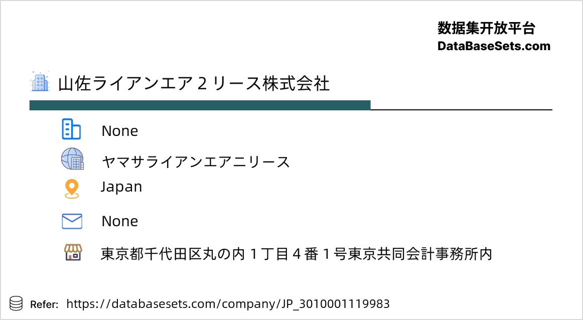 Japan-3010001119983